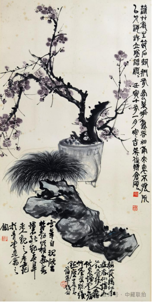 敬請光臨!弘仁元2025迎春藝術品拍賣會(图27) 敬請光臨!弘仁元2025迎春藝術品拍賣會(图27)