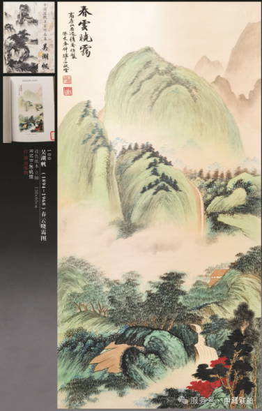值得期待: 2025弘仁元迎春艺术品拍卖精品预览!(图15) 值得期待: 2025弘仁元迎春艺术品拍卖精品预览!(图15)