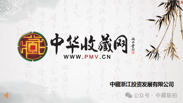 艺术金融+互联网是艺术品市场化发展的新趋势 收藏资讯|艺术家|书画家|书画名人|书法家-中华收藏网