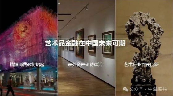 艺术品市场呈上升趋势 艺术投资潜力无限 收藏资讯|艺术家|书画家|书画名人|书法家-中华收藏网