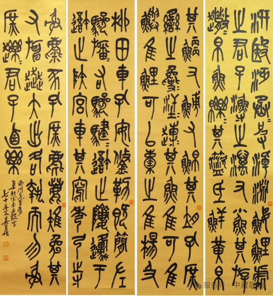 关注网拍!2025弘仁元新年名家書畫拍賣會!(图9) 关注网拍!2025弘仁元新年名家書畫拍賣會!(图9)