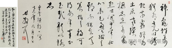 关注网拍!2025弘仁元新年名家書畫拍賣會!(图12) 关注网拍!2025弘仁元新年名家書畫拍賣會!(图12)