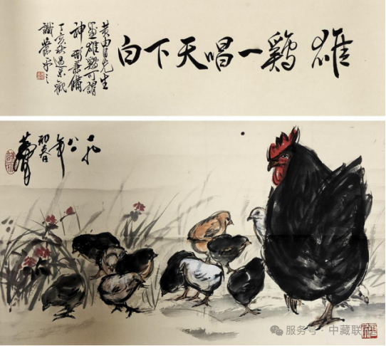 关注网拍!2025弘仁元新年名家書畫拍賣會!(图2) 关注网拍!2025弘仁元新年名家書畫拍賣會!(图2)