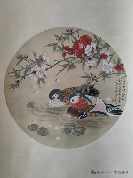 关注网拍!2025弘仁元新年名家書畫拍賣會!(图15) 关注网拍!2025弘仁元新年名家書畫拍賣會!(图15)