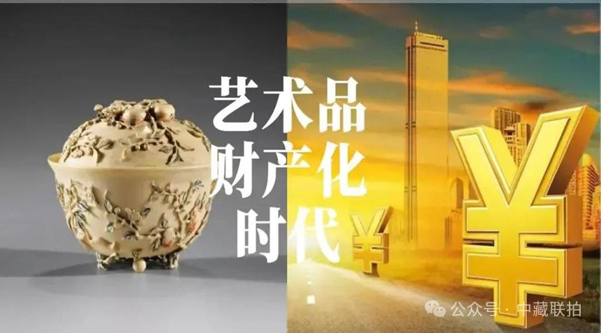 未来的中国艺术品收藏，将进入“企业时代”！ 收藏资讯|艺术家|书画家|书画名人|书法家-中华收藏网