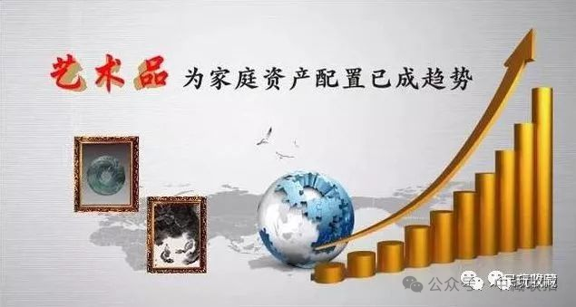 藏品进万家,艺术品全民化,掀起实物资产配置新浪潮(图3) 藏品进万家,艺术品全民化,掀起实物资产配置新浪潮(图3)