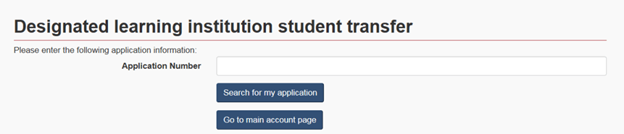 如何在加拿大境内向IRCC报备学校变更？