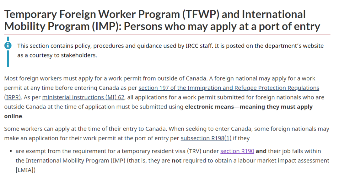 如何申请加拿大边境工签？
