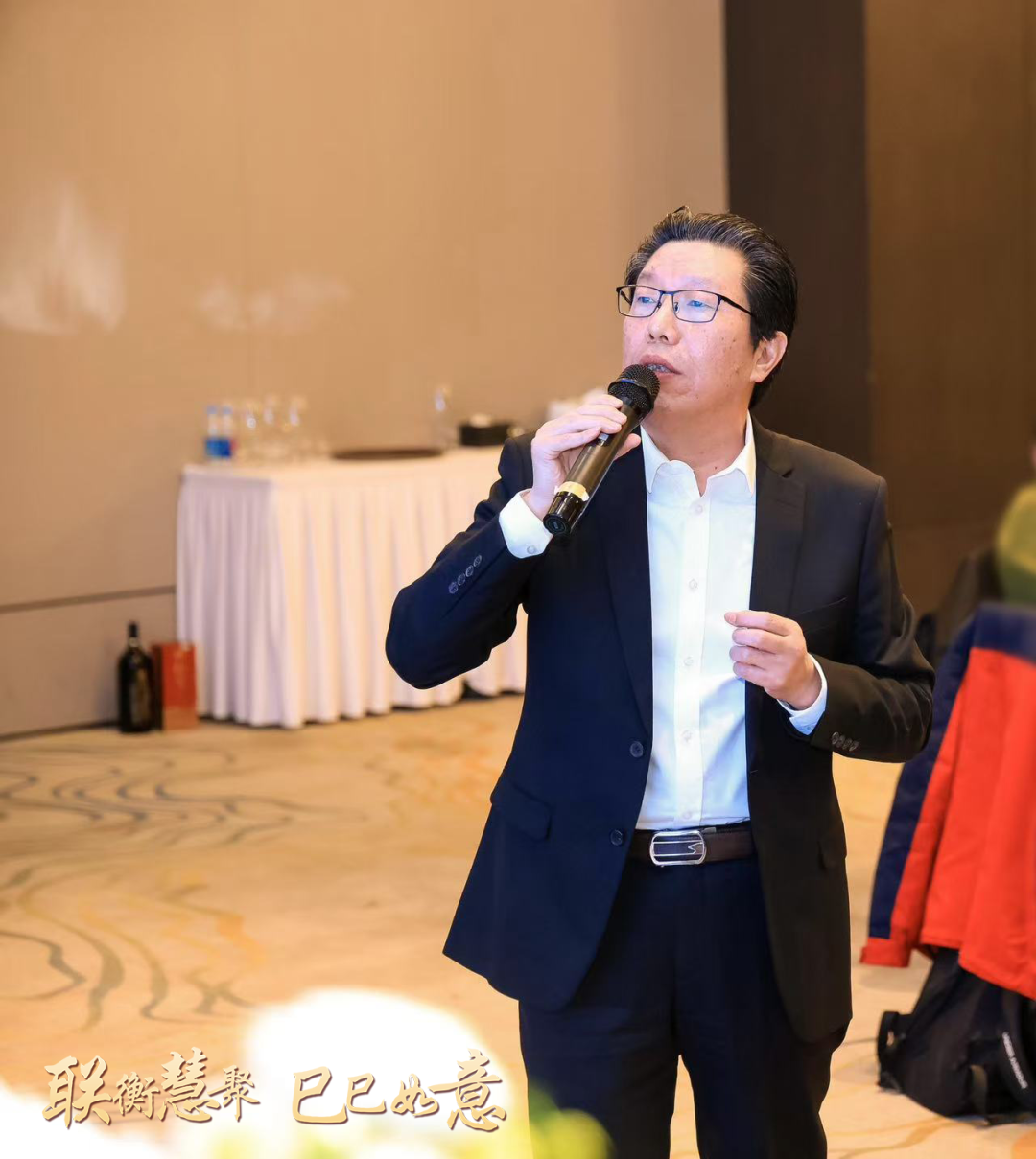 联衡慧聚 巳巳如意——联慧律所2024年终总结大会暨表彰大会圆满举办