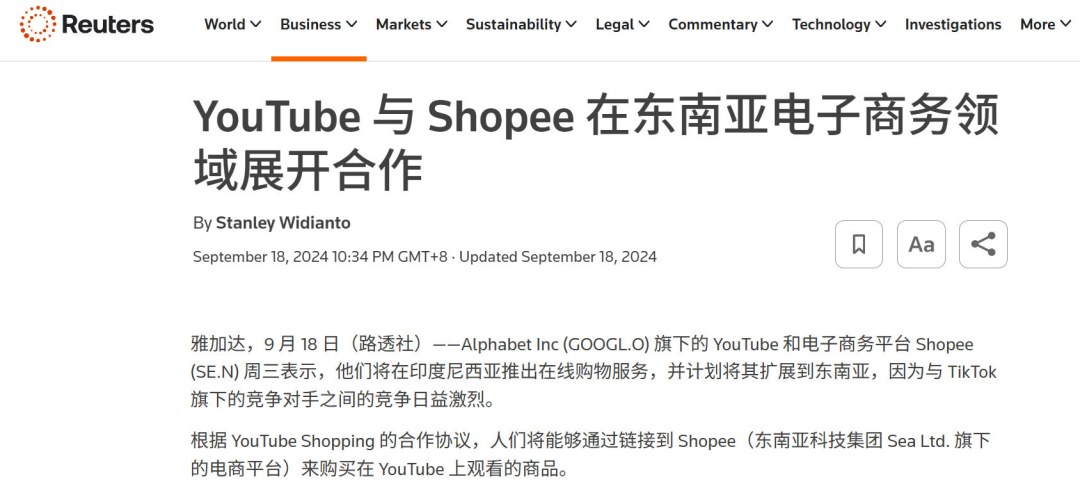 订单、营收破纪录！Shopee Q3狂揽36亿订单