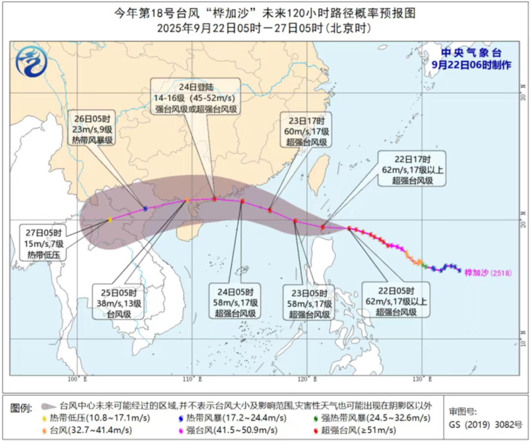 卖家货柜将滞港？年度风王“桦加沙”迫近，粤、港码头全面停摆！