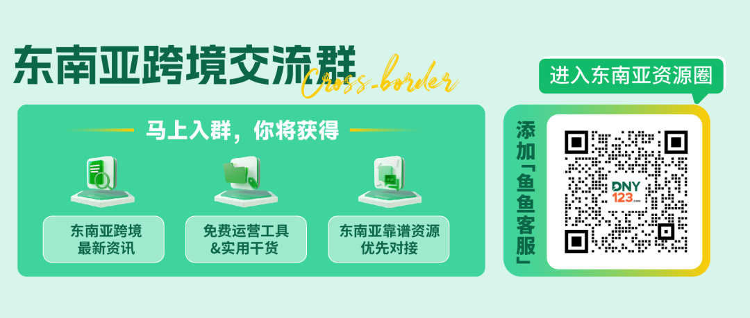 卖家货柜将滞港？年度风王“桦加沙”迫近，粤、港码头全面停摆！