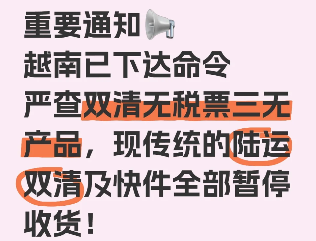 力度空前！该国“查仓风暴”比肩印尼，为期一月全渠道围剿