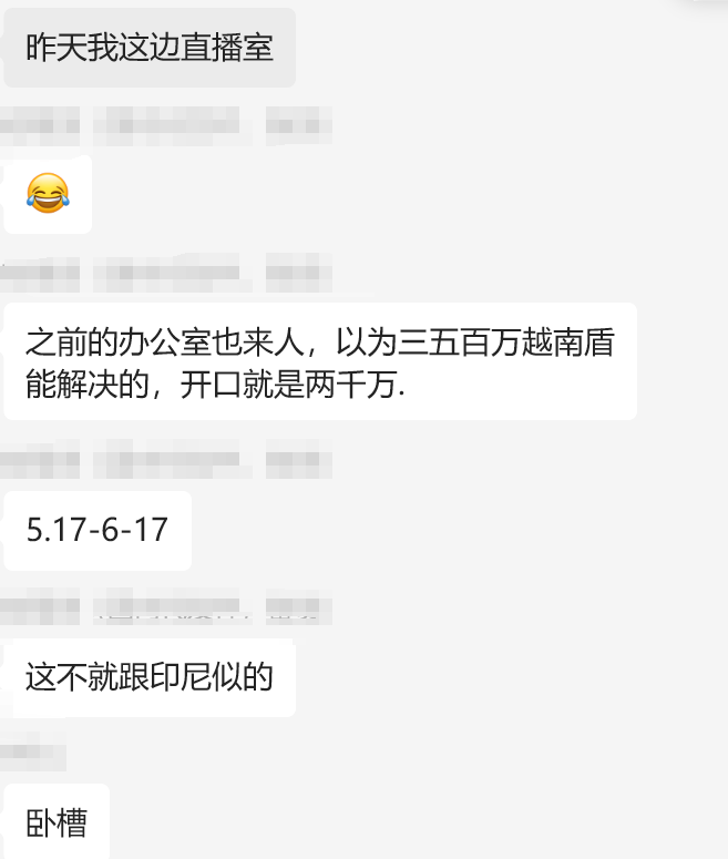 力度空前！该国“查仓风暴”比肩印尼，为期一月全渠道围剿