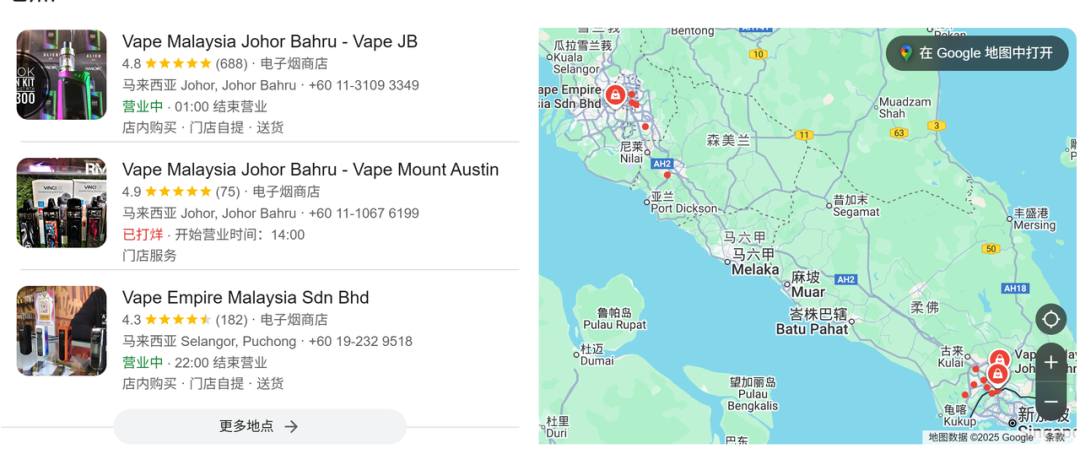 全面禁止！马来西亚查获30万件“敏感货”，Shopee搜索已清零