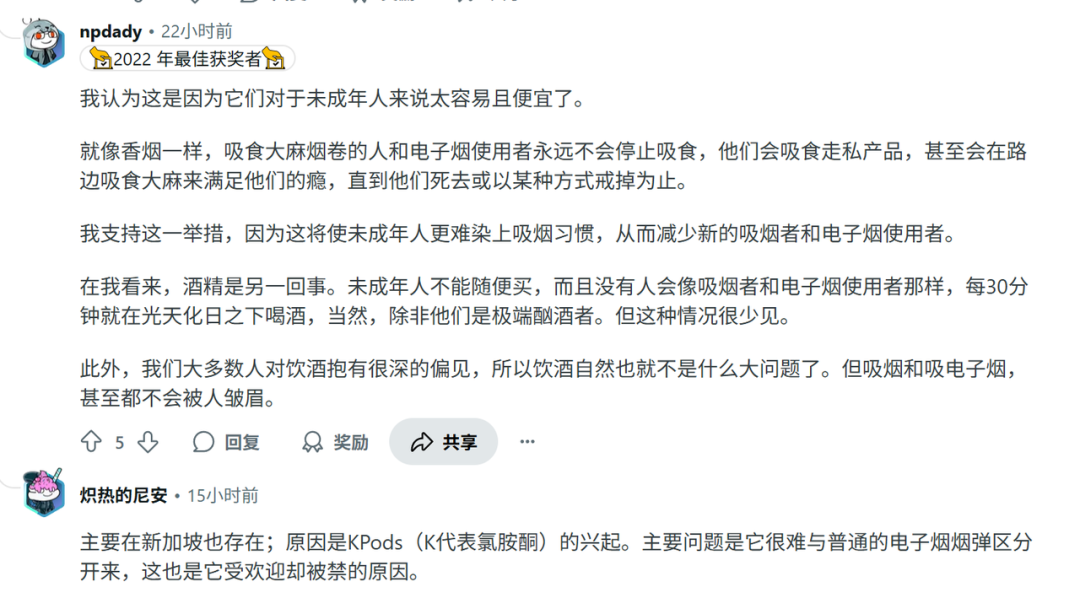 全面禁止！马来西亚查获30万件“敏感货”，Shopee搜索已清零