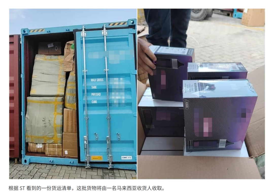 全面禁止！马来西亚查获30万件“敏感货”，Shopee搜索已清零