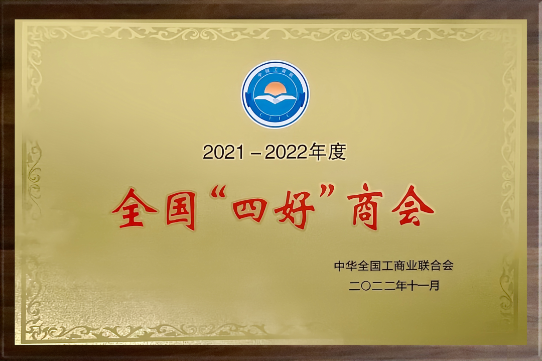 华声医疗 怎么样「华声医疗」11周年丨初心不忘，创新不止_https://www.jmylbn.com_新闻资讯_第9张