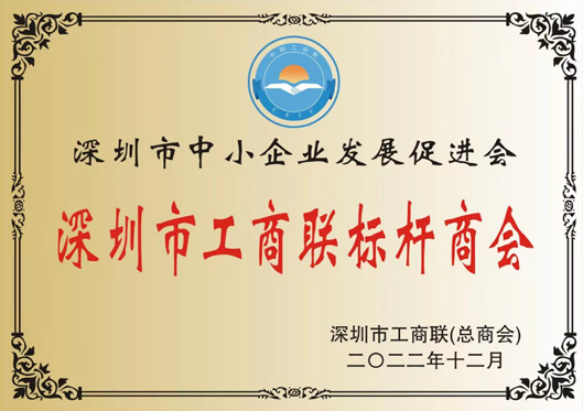 华声医疗 怎么样「华声医疗」11周年丨初心不忘，创新不止_https://www.jmylbn.com_新闻资讯_第10张