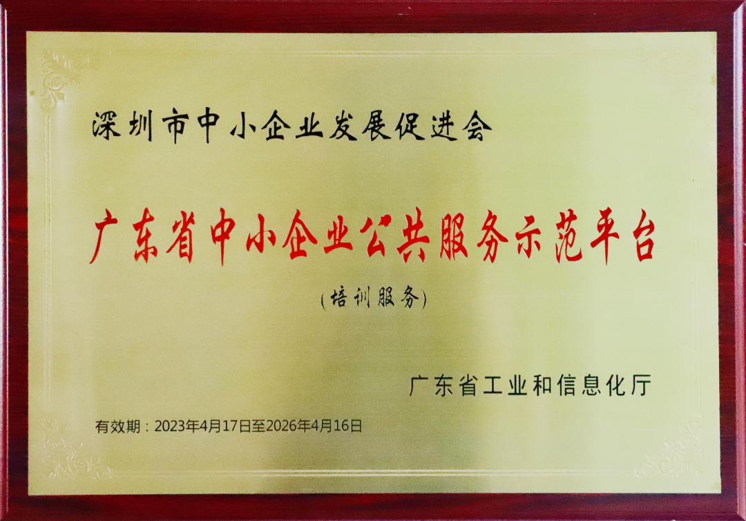 华声医疗 怎么样「华声医疗」11周年丨初心不忘，创新不止_https://www.jmylbn.com_新闻资讯_第12张