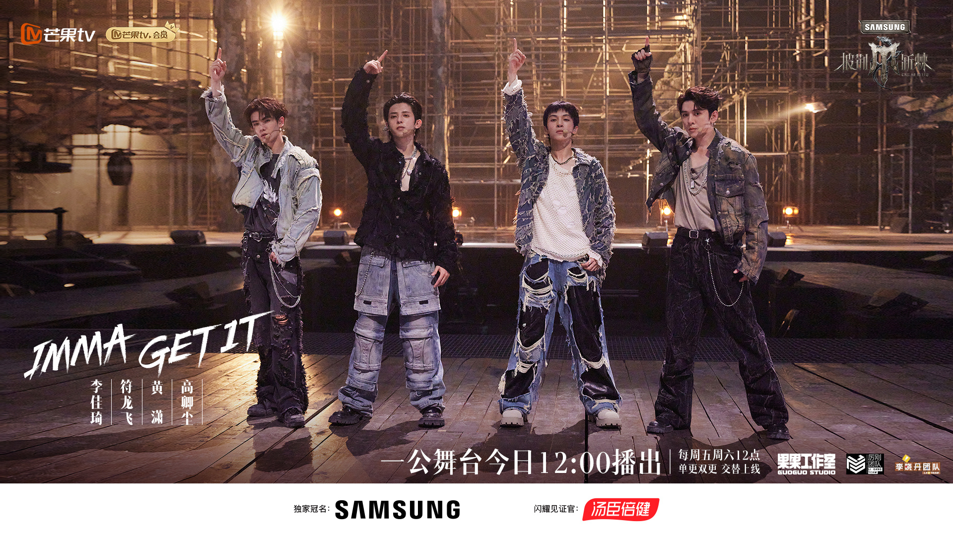 图片[2]-《披荆斩棘》他成功减重22斤，风评却变得更差了？-小蓝短视频