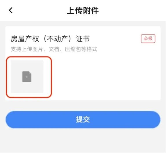 开出租赁发票时的会计分录_出租开票要交哪些税_