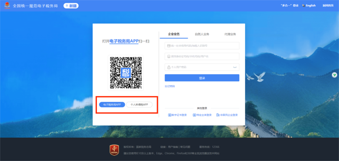 发票开错了作废算税吗_税票开错作废什么时候退钱_