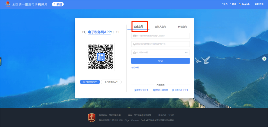 货物运输的发票__货物运输发票开具