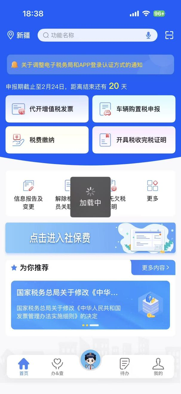 _电子税务局增加企业怎么授权_电子税务局企业用户授权管理