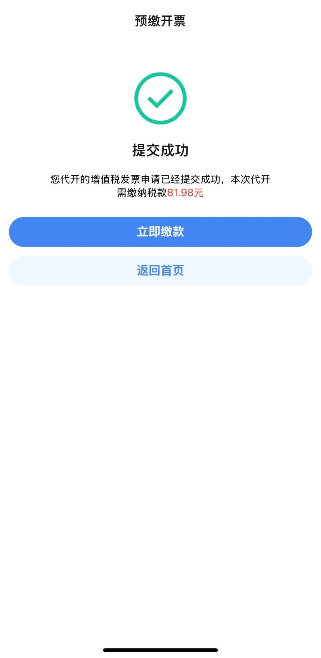 货物运输的发票_货物运输开票要求_