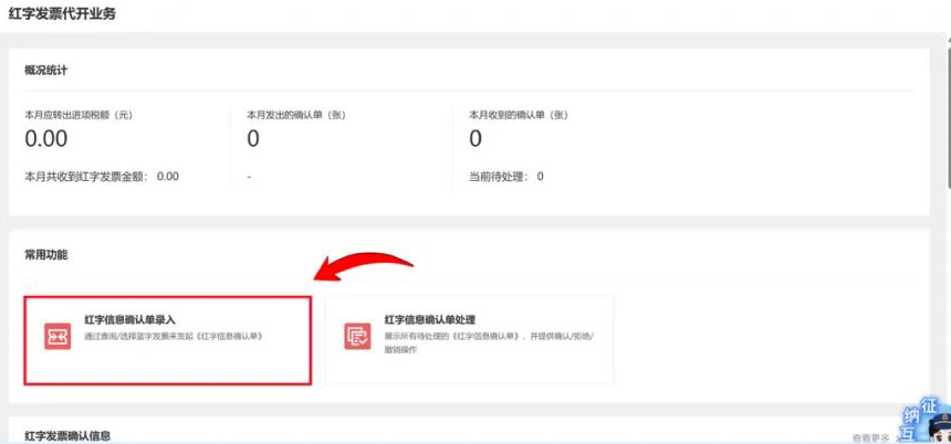 税票开错作废什么时候退钱_发票开错了作废算税吗_