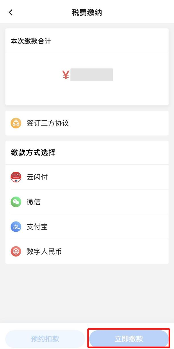 出租开票要交哪些税_开出租赁发票时的会计分录_