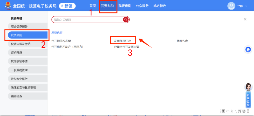 税票开错作废什么时候退钱__发票开错了作废算税吗