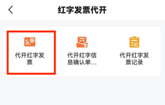税票开错作废什么时候退钱_发票开错了作废算税吗_