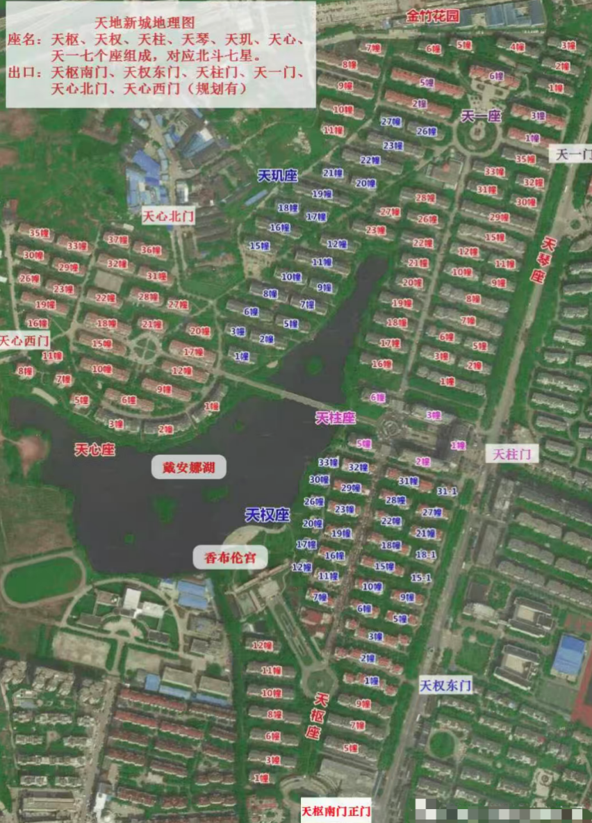 南京超级大盘近1200万元维修资金遭“一条龙”式套用：19人涉案、2人被批捕，官方回应“将重新启动审计”