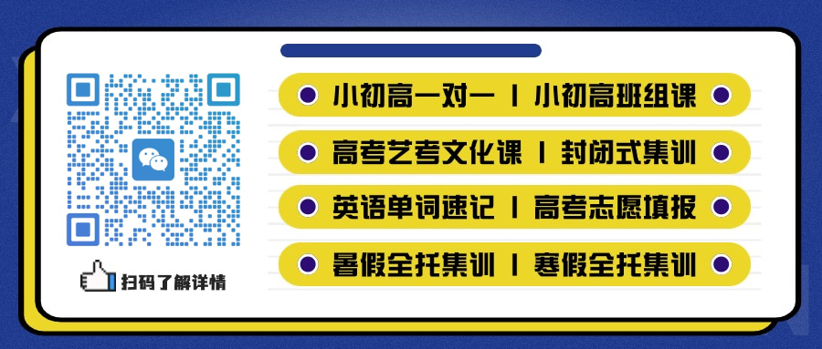 天津16个区的教育资源情况汇总！中考700分以上集中在哪个区？(5)