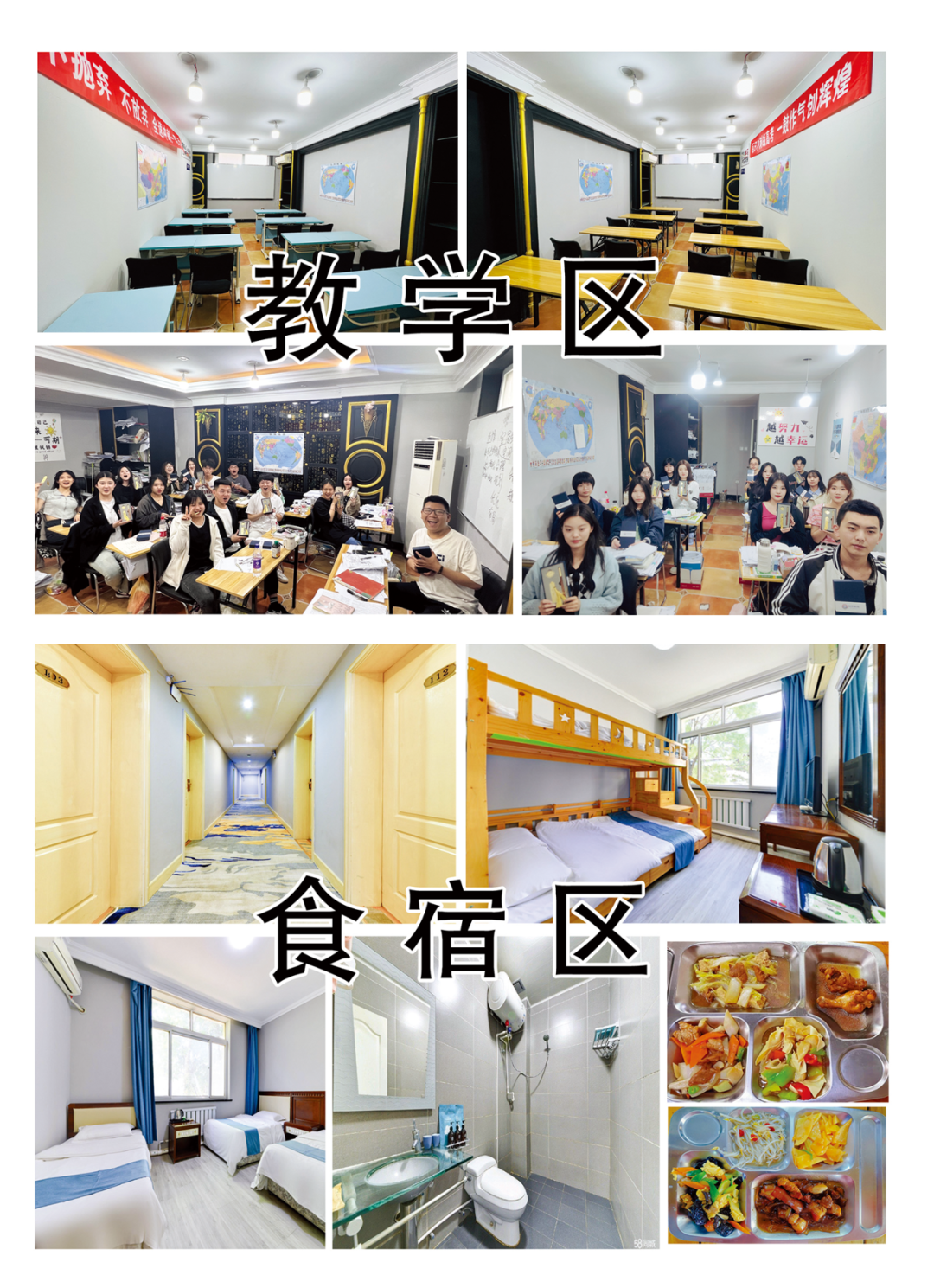 2026天津武清区初三寒假集训营哪个好？封闭式冲刺班推荐(2)