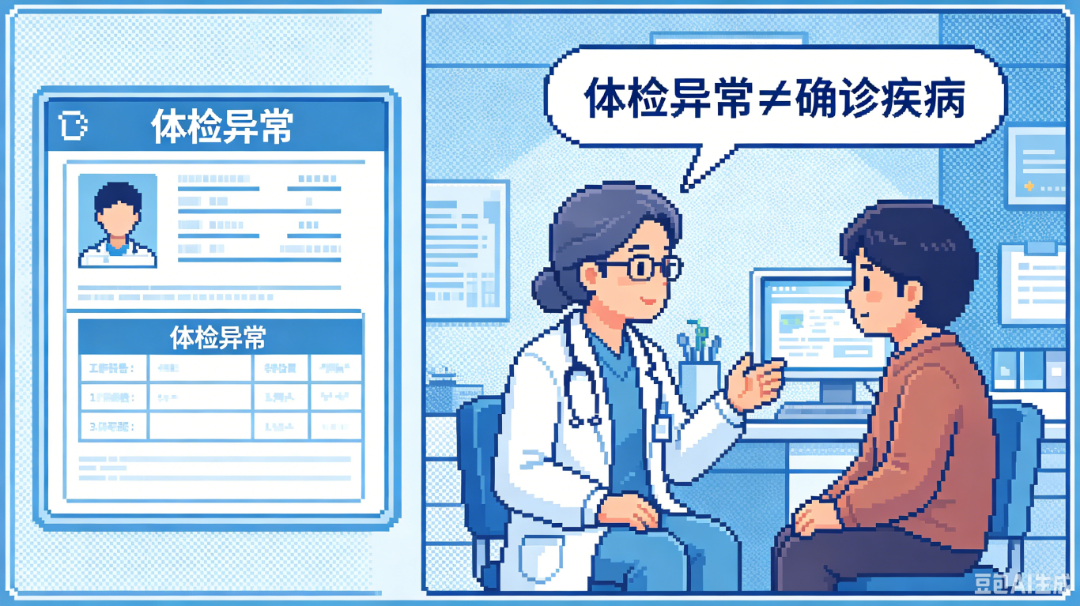 发票查验软件LOGO与健康提示图生成 (1).png