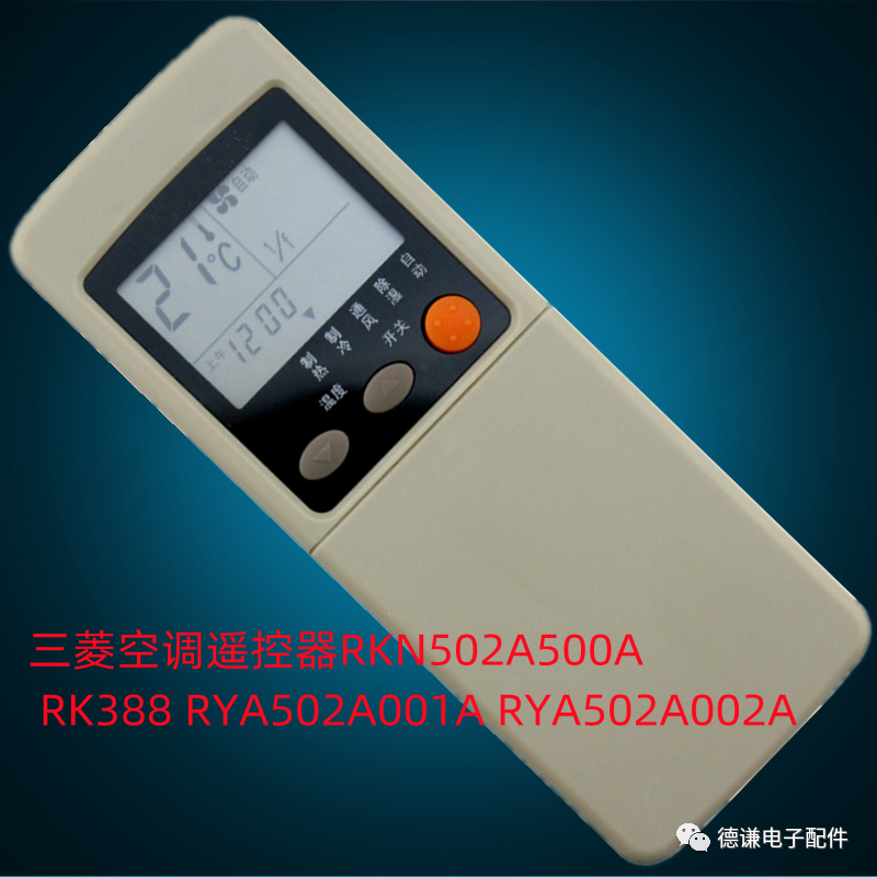 红外空调线开没手机有影响吗_手机没有红外线怎么开空调_空调无红外线手机可以