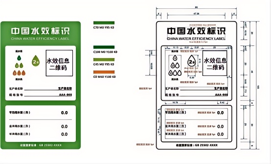 什么是水效标识？哪些净水器产品需要办理水效标识