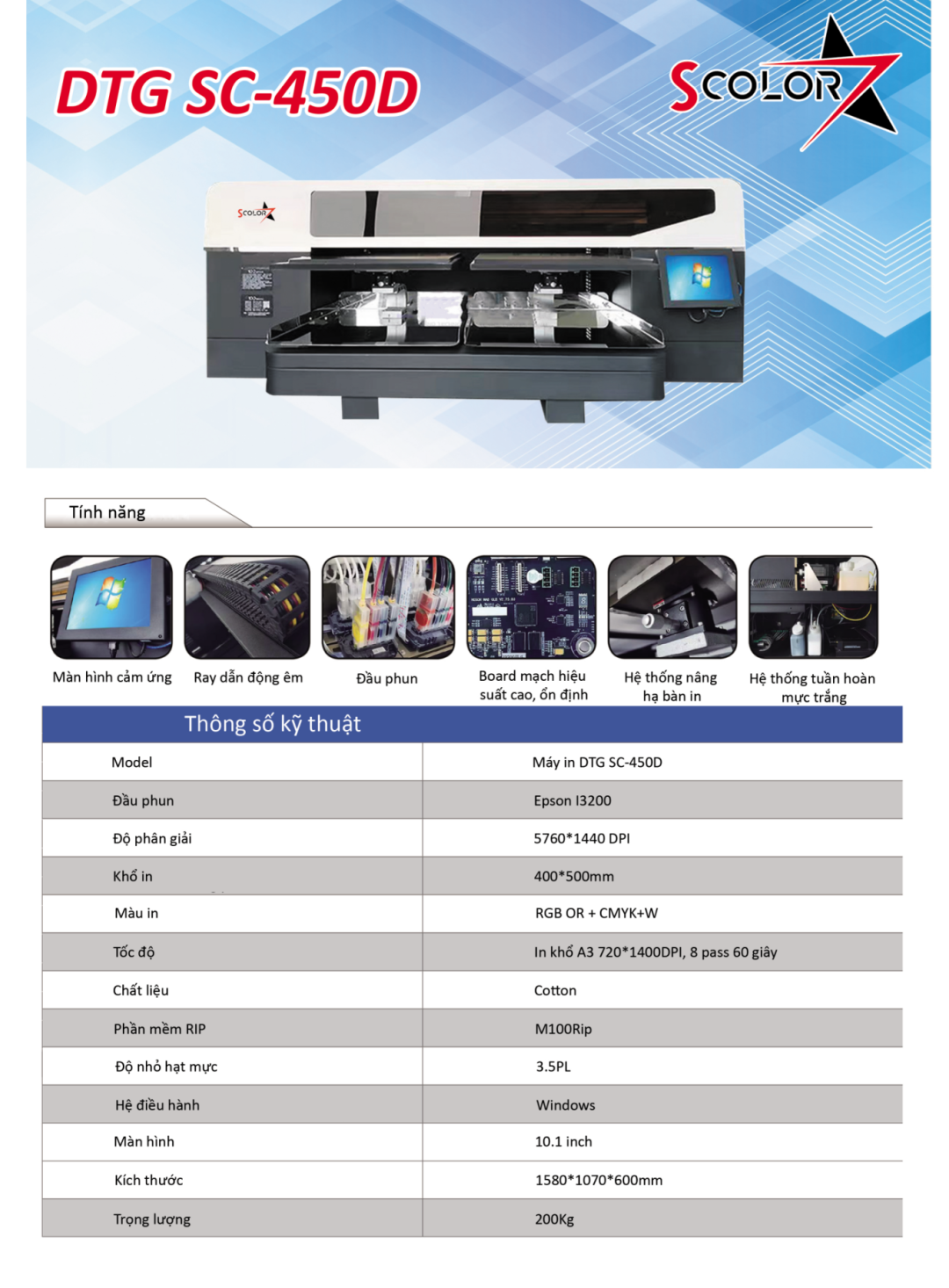 DTG SC-450D_01.png