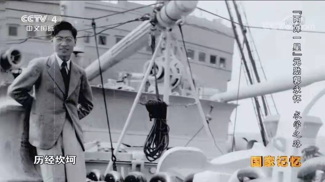 04两弹一星 功勋卓越这里讲述了郭永怀回国后,长期主持中国科学院力学