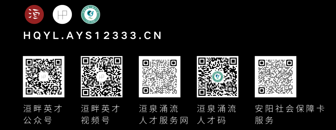 河南翔宇医疗怎么安阳市博士后设站（基地）单位系列报道Vol.5 ｜ 翔宇医疗：朝阳行业创辉煌 人才战略促发展_https://www.jmylbn.com_新闻资讯_第27张