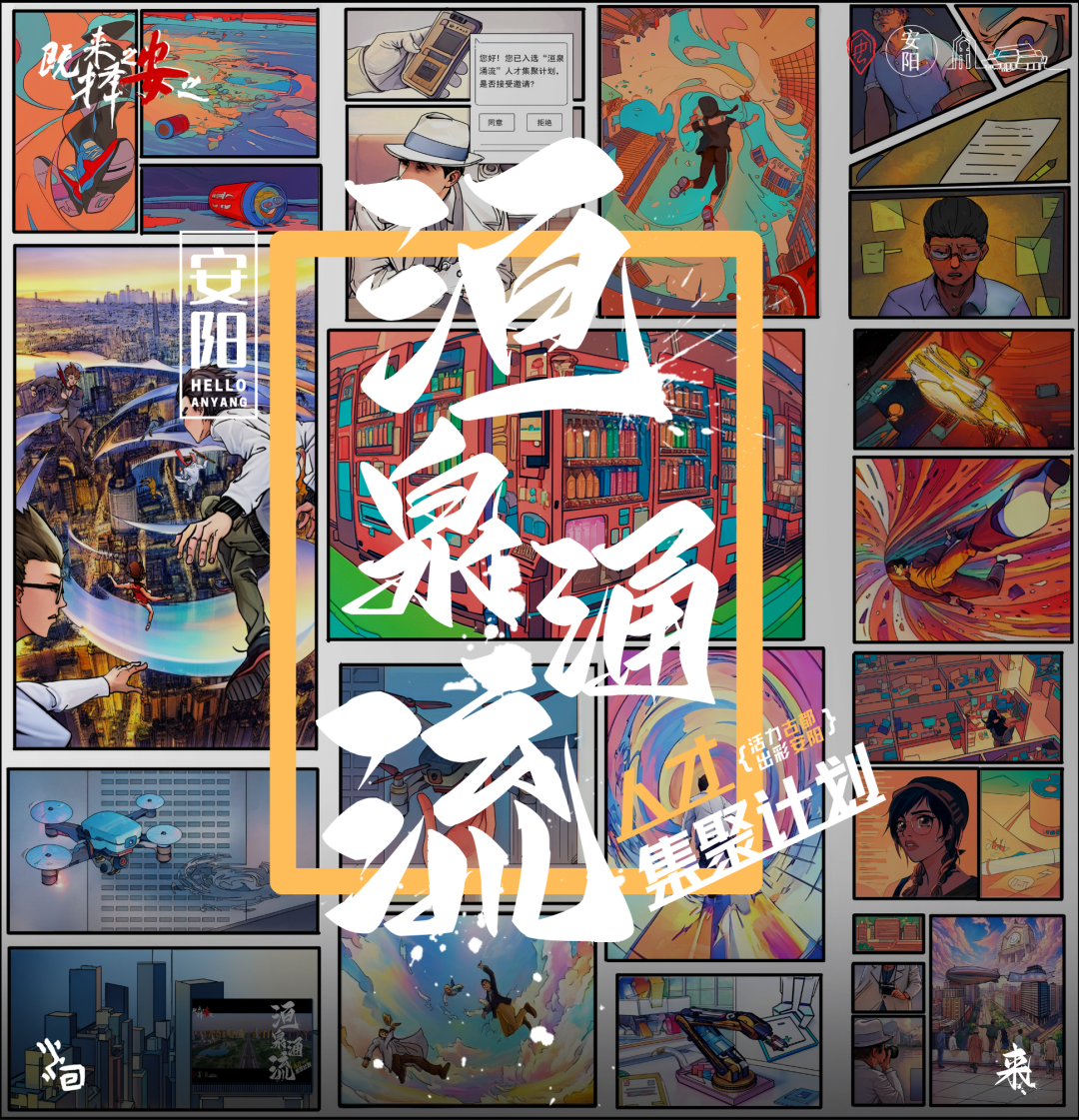 河南翔宇医疗怎么安阳市博士后设站（基地）单位系列报道Vol.5 ｜ 翔宇医疗：朝阳行业创辉煌 人才战略促发展_https://www.jmylbn.com_新闻资讯_第2张