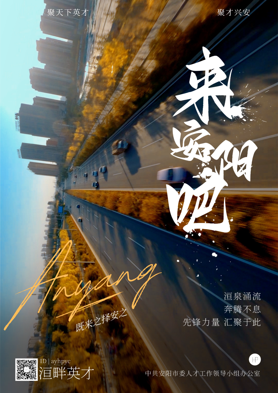 翔宇医疗怎么样挑战前沿技术 拓宽业务边界 ｜ 一家县城企业的逆袭记系列报道③_https://www.jmylbn.com_新闻资讯_第9张