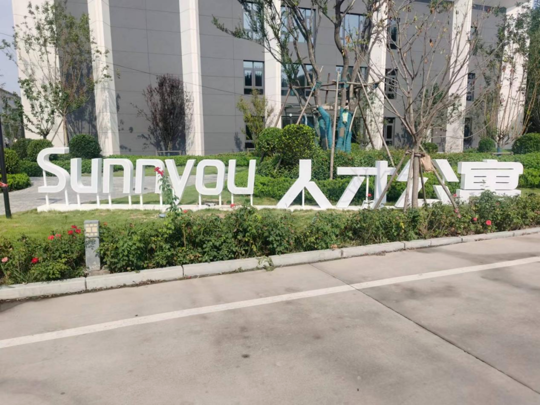 河南翔宇医疗怎么安阳市博士后设站（基地）单位系列报道Vol.5 ｜ 翔宇医疗：朝阳行业创辉煌 人才战略促发展_https://www.jmylbn.com_新闻资讯_第11张