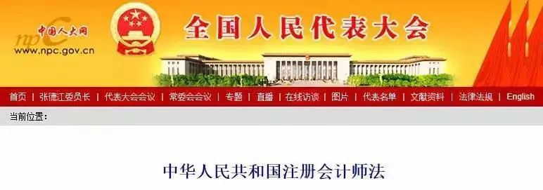 最新曝光！2021年证书挂靠费用排行榜！的图18