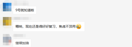 安徽省会计人员管理系统_安徽省会计人员管理平台官网_安徽省计生协会网站