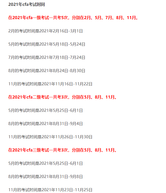 安徽省计生协会网站_安徽省会计人员管理平台官网_安徽省会计人员管理系统