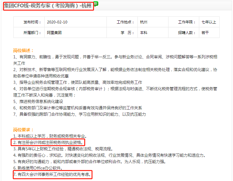 阿里阿里钉钉_一首英文歌阿里阿里阿里哦_阿里p5